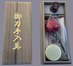 Sword Cleaning Kit-in kiri box - SwordStore.com